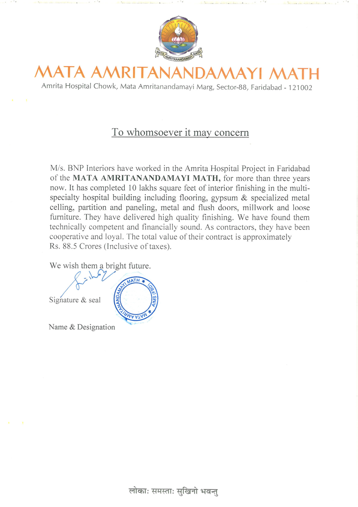 Amrita Hospital - Letter of Appreciation