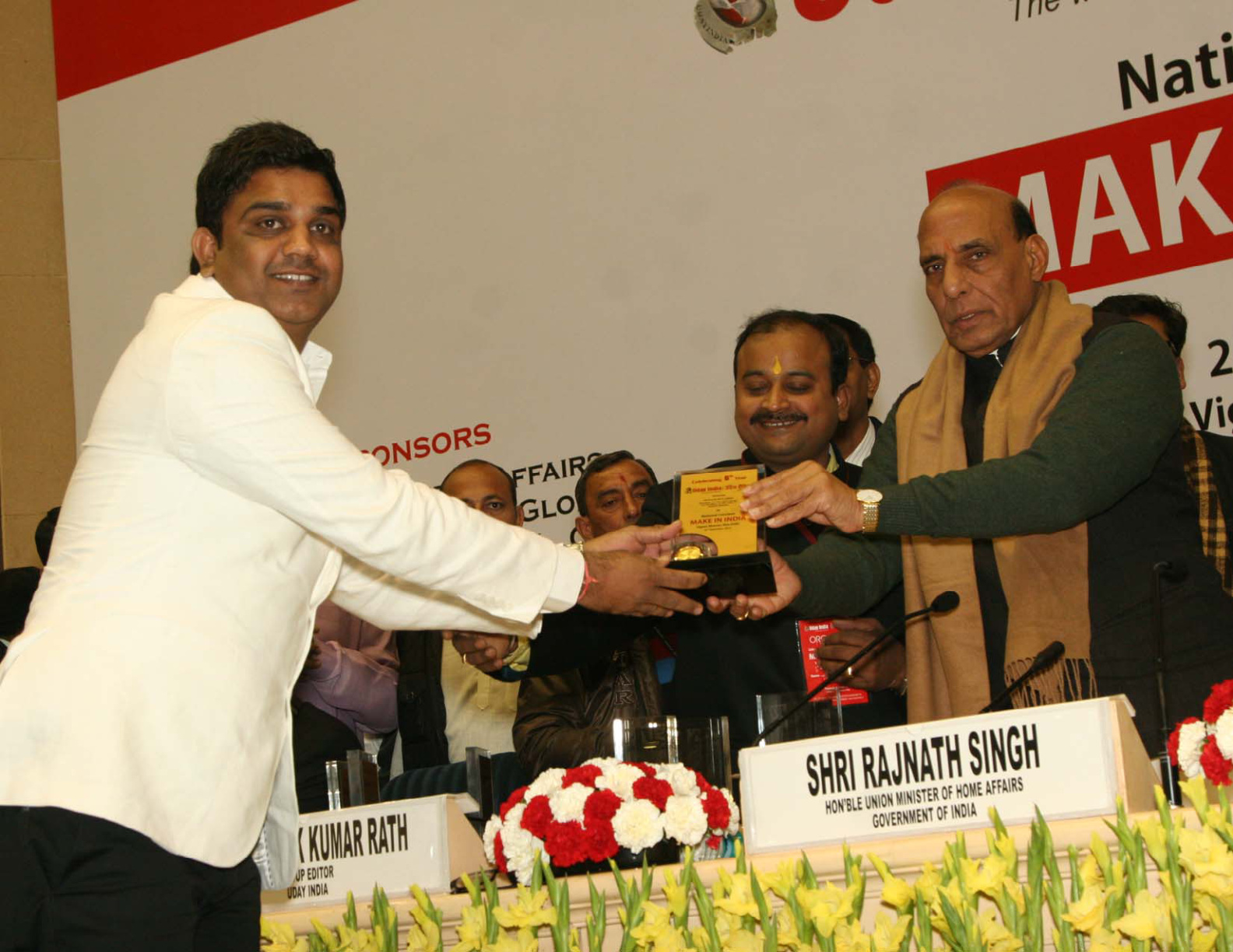 Make In India Award - National Excellence Award